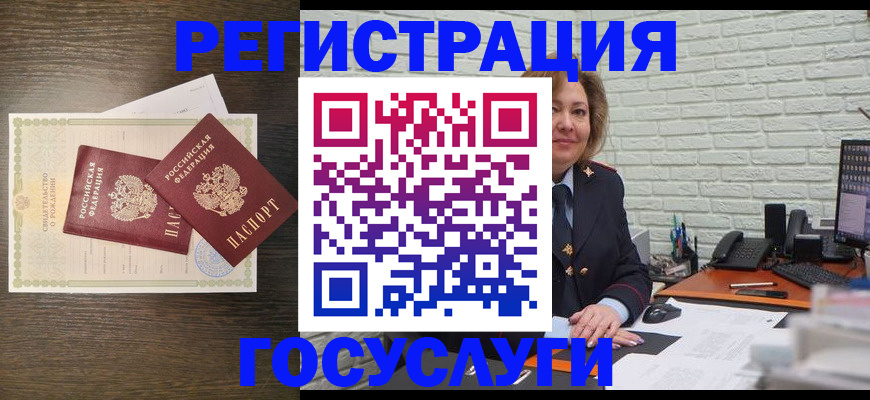 временная регистрация недорого в Верхней Салде